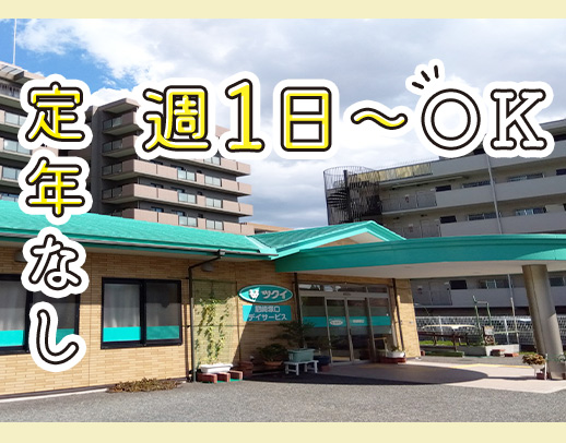 ＜週1日～OK＞業界最大手だからできる！手厚い教育体制＆充実の福利厚生