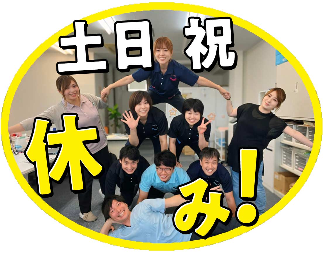 訪問看護未経験OK!経験者は月給33万円の採用実績も◎