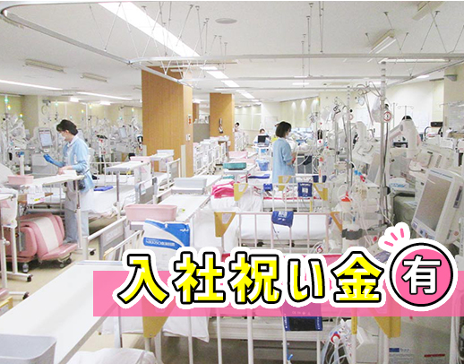 【透析未経験OK！】1日実働7.5時間！