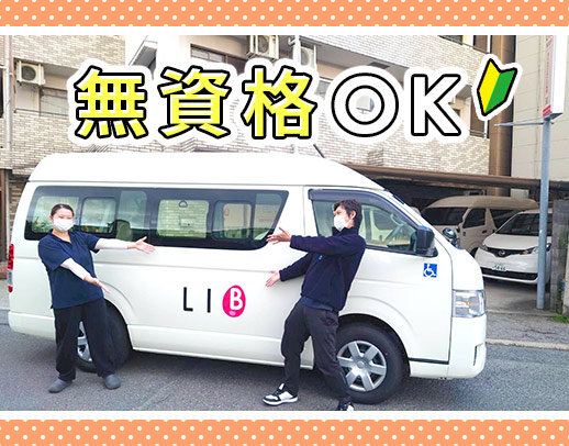 ＜無資格・未経験OK＞月給27万円～！[パ]週1日～