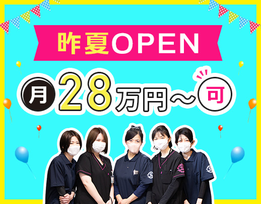 夜勤0～13回選択OK！完全週休2日！資格取得支援あり