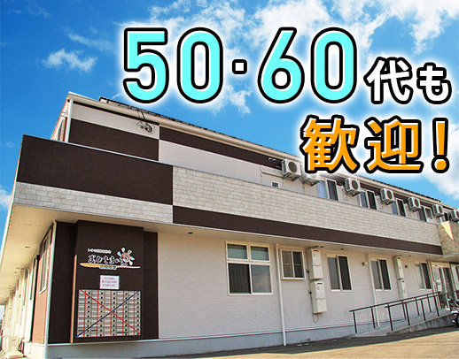 ＜レクなし！＞実務未経験OK！早期キャリアUPも可能◎