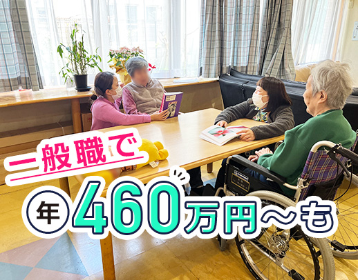 1ユニット・入居者様9～10名、定員29名の小規模特養☆レクもなし！