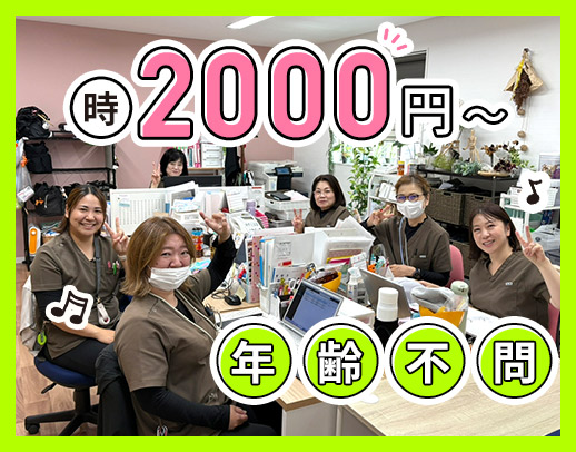 午前・午後のみOK！時給2000円以上☆通勤用自転車貸与