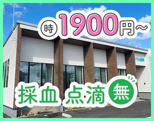 週1日～OK！9～17時迄！歯科未経験歓迎！ネイルOK！