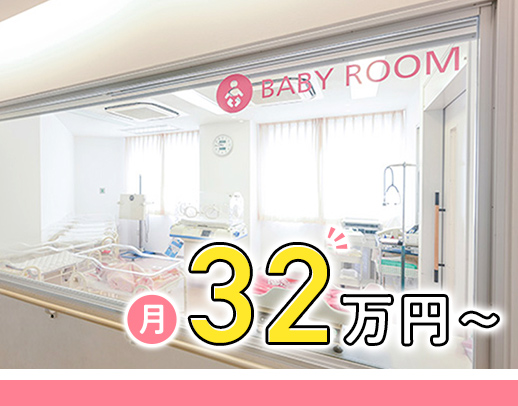 ＜月給32万円以上＞中抜けなし！20～60代活躍中