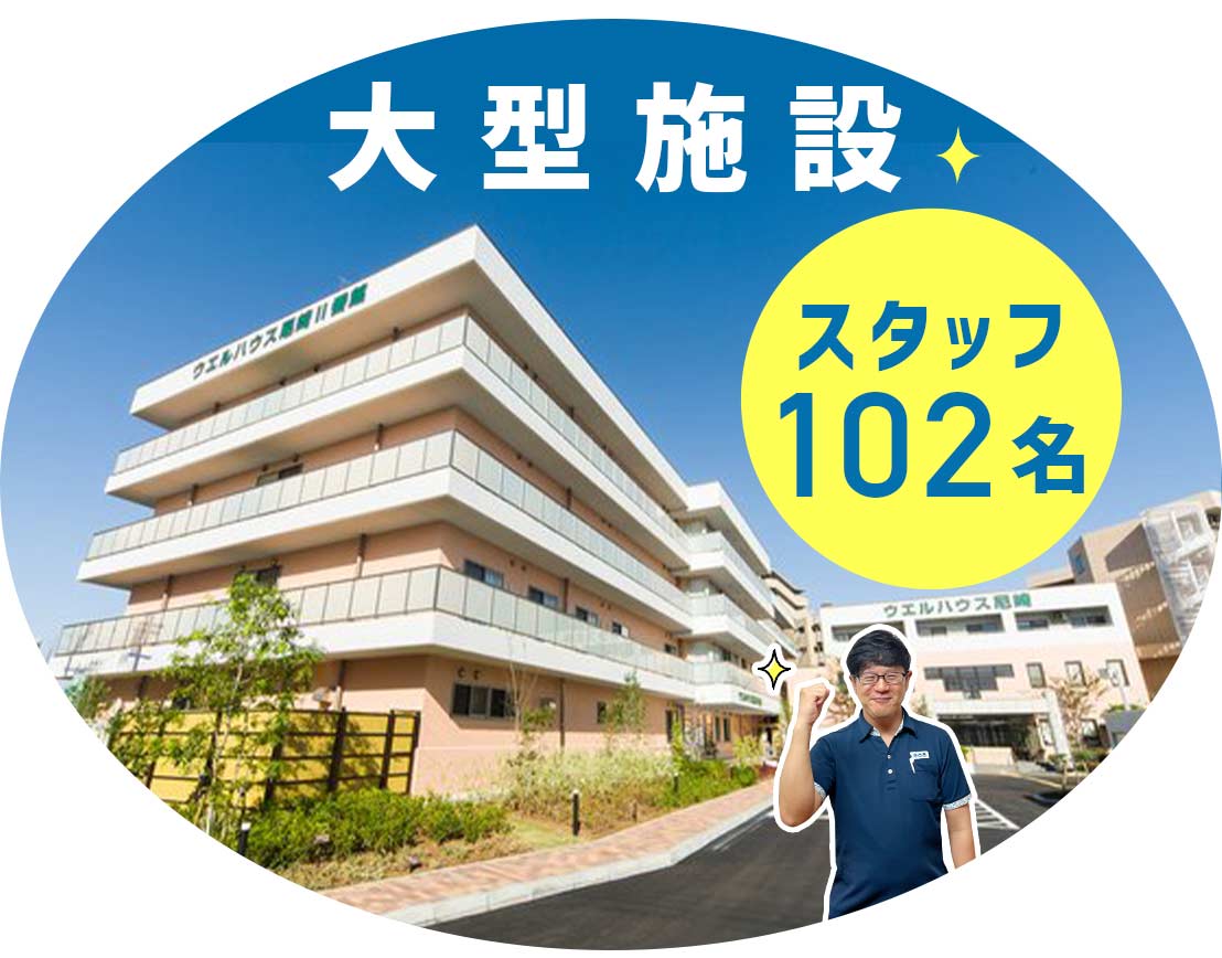 ＜入社祝金5万円・翌月支給＞東証プライム上場グループ！未経験入社多数★