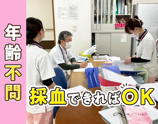 高度な医療行為なし☆介護施設未経験・ブランクOK！シニア・ミドルも歓迎