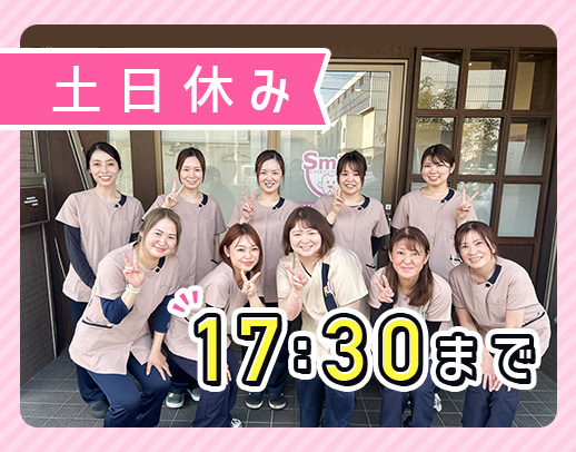 未経験OK！土日休み・17時30分まで☆古川橋駅チカ☆