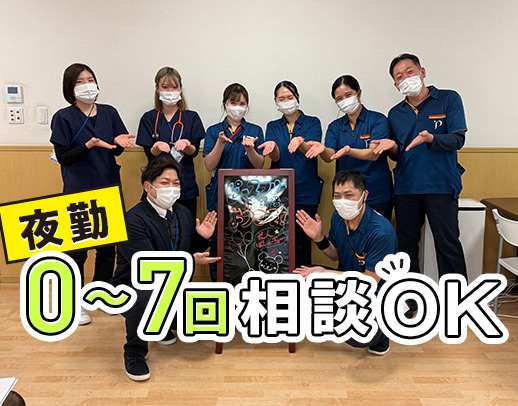 ＜クほぼなし＞初年度から賞与年2回！手当込みで、月収32万円以上も◎