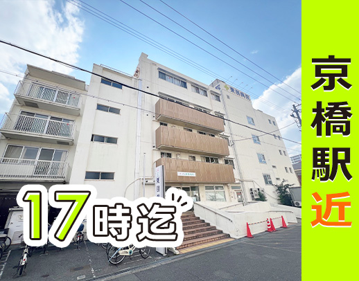 ブランクOK!落ち着いて働ける慢性期◎曜日固定など応相談
