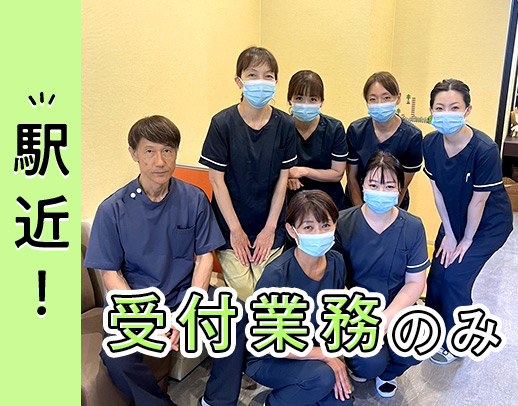 ＜貝塚駅～徒歩1分＞受付事務業務のみ☆無資格・未経験OK