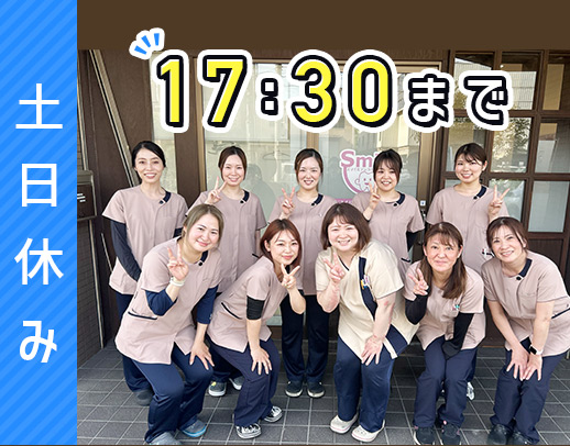 年収960万円以上☆ほぼ毎日17時半退勤☆訪問未経験可