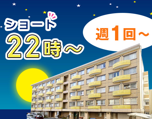 ＜年齢不問＞70代～20代が活躍中！週1日〜OK◎未経験歓迎！