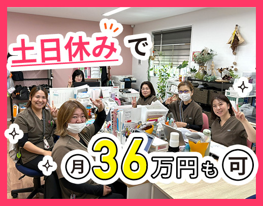 ＜17時半終業＞月平均10日休み！駅～通勤用自転車貸与☆