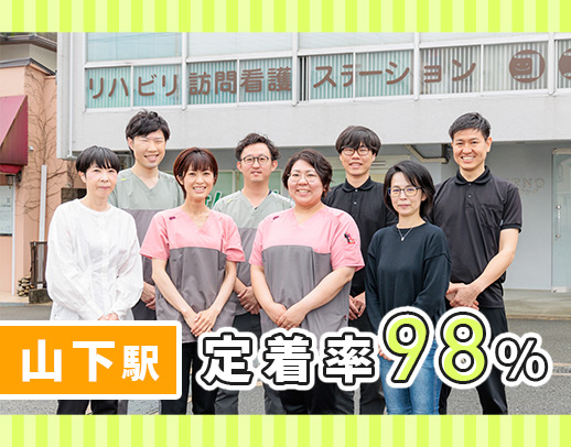 ＜直近入職者100％未経験入社＞★土日休み・日勤のみ