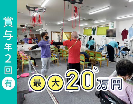 パートも賞与最大20万円！週2日、1日4時間からOK☆