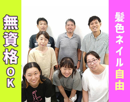 ＜賞与年4ヶ月＞職員数574名！吹田市で36拠点運営☆