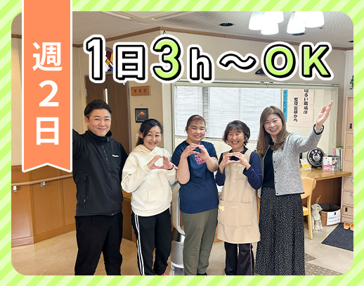 無資格OK☆資格取得も支援します◎定着率抜群です！