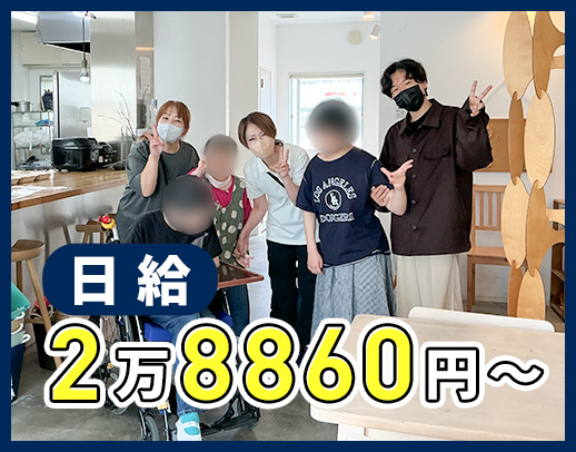 人気の夜勤専従は日給2万8000円～☆WワークOK！