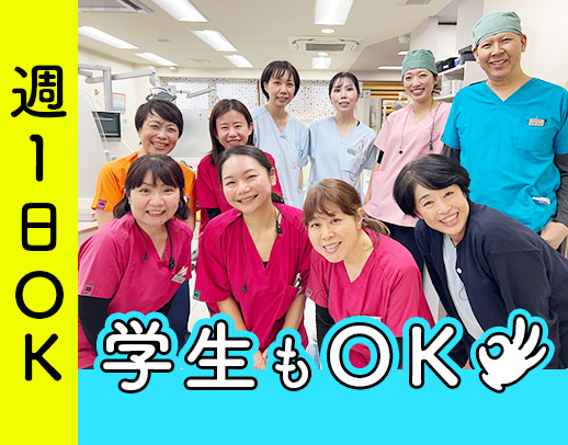 無資格・未経験OK☆ホワイトニング特典あり☆高槻駅チカ