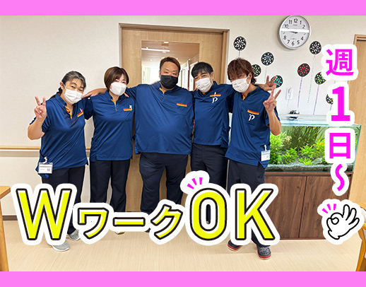オープニング追加募集★実働短め『13時間15分』