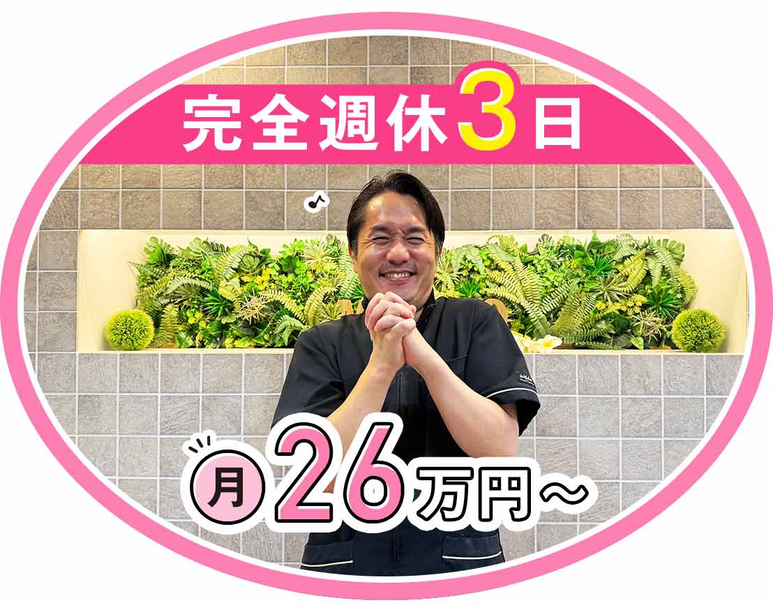 完全週休3日＆残業なし！ブランクOK★JR堺市駅徒歩スグ