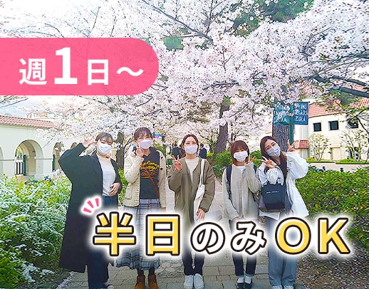 駅直結！午前／午後のみもOK！10～18時のゆとり診療☆