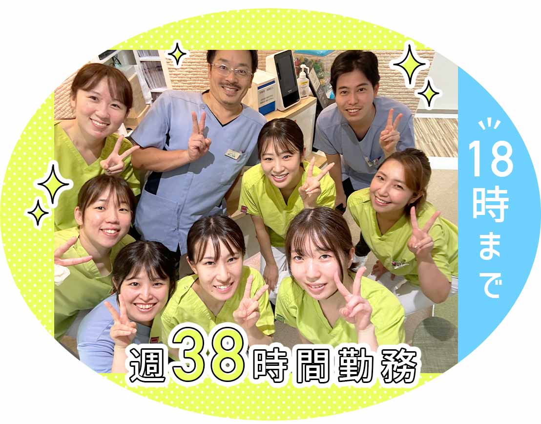 ＜俊徳道駅から徒歩1分＞18時診療終了！住宅手当あり◎