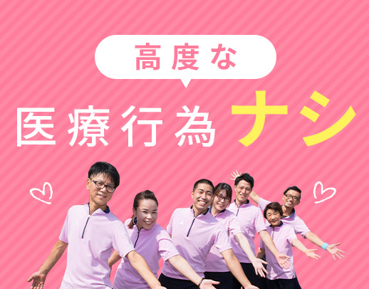 パートも賞与最大20万円！週2日～！50・60代積極採用☆