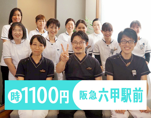 ほぼ全員未経験スタート！学生さんも歓迎！年齢・経験不問◎