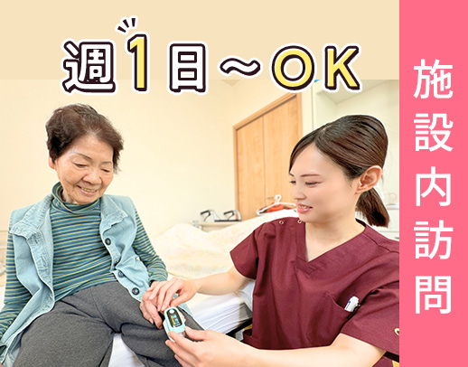 ＜時給2200円＞業界トップクラスの給与水準！