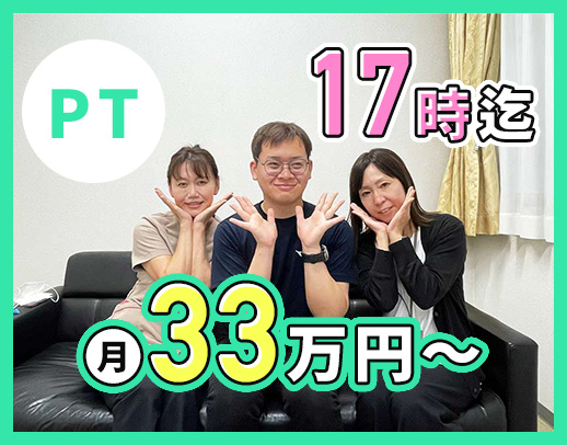 ＜訪問未経験OK＞月給33万円以上！実働7.5時間☆