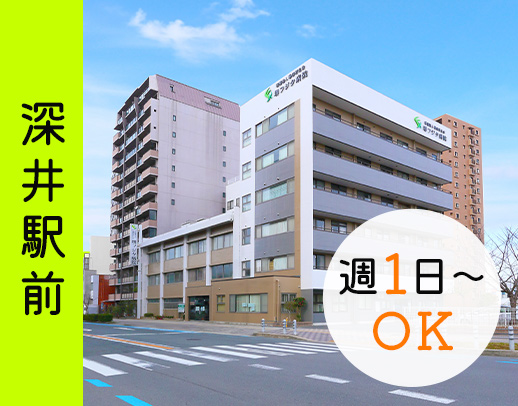 ＜深井駅1分＞40～70代男女活躍！かんたんな調理中心☆