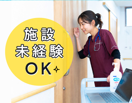 ＜月給38万円～＋手当支給＞業界トップクラスの給与水準！