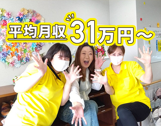 実務未経験OK★年齢不問！55～29歳活躍中★主婦さん多数在籍