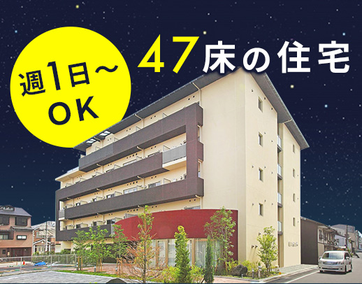 24時間対応の主治医がいるので安心◎看護師も11名在籍！
