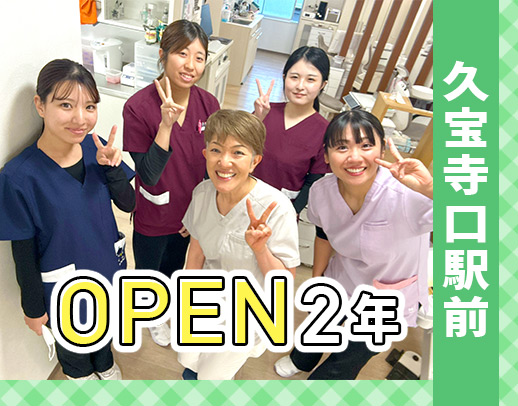 ＜駅徒歩1分＞週2日～、午前のみ・午後のみOK！時給1800円以上