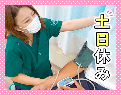 ＜訪問未経験OK＞土日休み☆男女活躍中！ミドルも歓迎