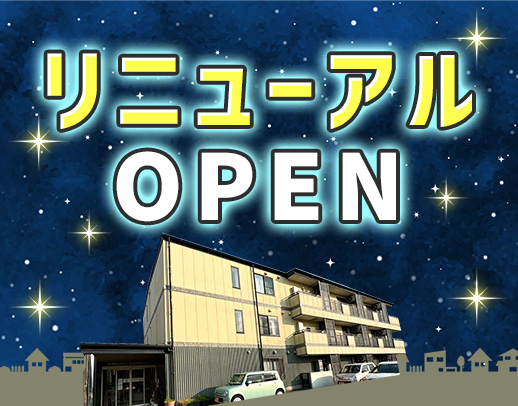 新体制リニューアル★暮らしのサポート中心!週1日~OK