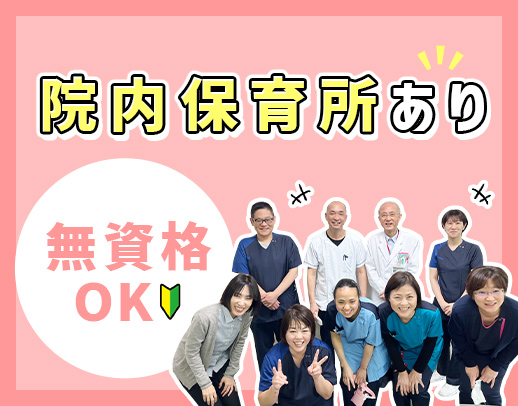 ＜無資格OK＞20～60代活躍中！ブランクOK！[パ]週1日～OK