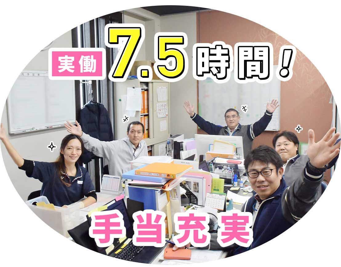 実務未経験OK★17：15迄＆残業ほぼなし！保育補助あり