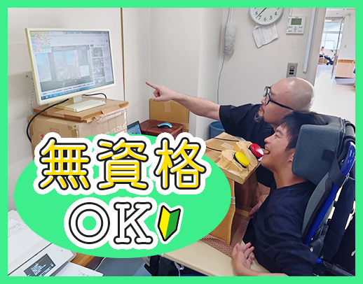 ＜日勤のみ☆＞無資格・未経験OK！畑作業のサポートなど♪