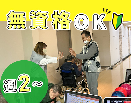 70歳まで全員面接！「朝の3時間だけ」もOK☆