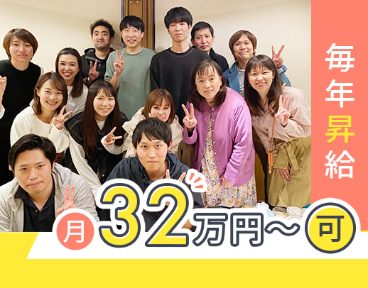 ＜訪問未経験OK＞基本直行直帰◎日勤のみ実働7.5時間！