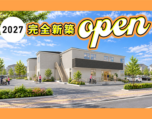 ＜完全新築OPEN＞オープニング★経験・年齢不問！