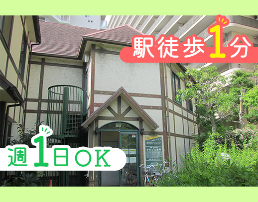 週1日～OK！ブランクありOK！衛生士、再デビュー応援★