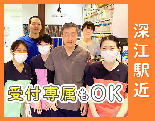 ＜完全週休2.5日制＞年間休日140日★受付専属もOK☆