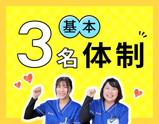 ＜管理者候補枠あり＞ブランクOK！年収400万円以上！