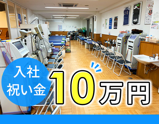 PT10名活躍中！別途インセンティブな支給あり☆